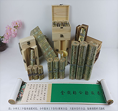 大悟胡也佛金瓶梅秘戏图3卷-小中大三版